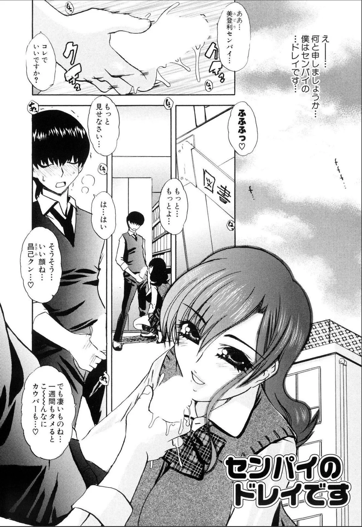 sample 3