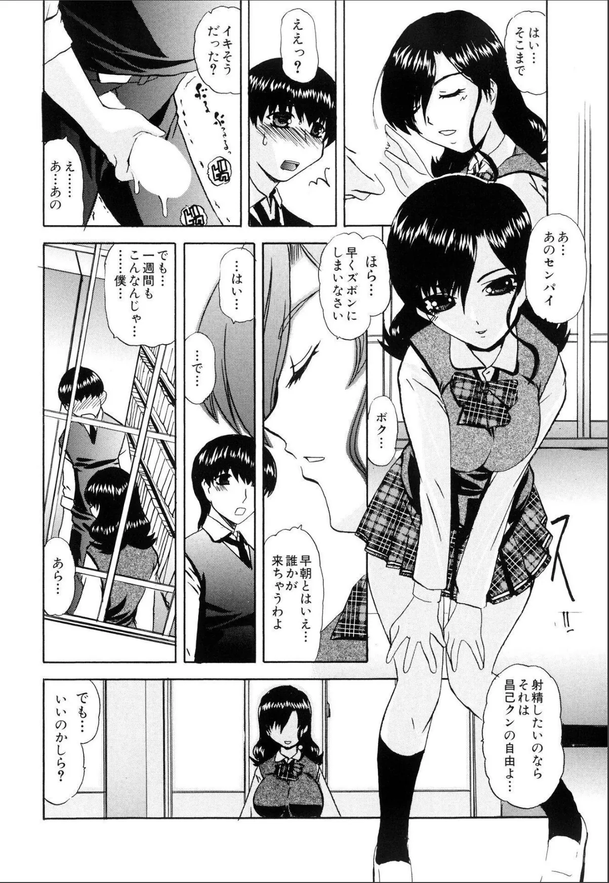 sample 4