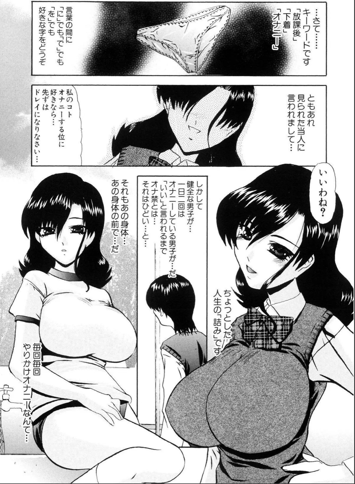 sample 5