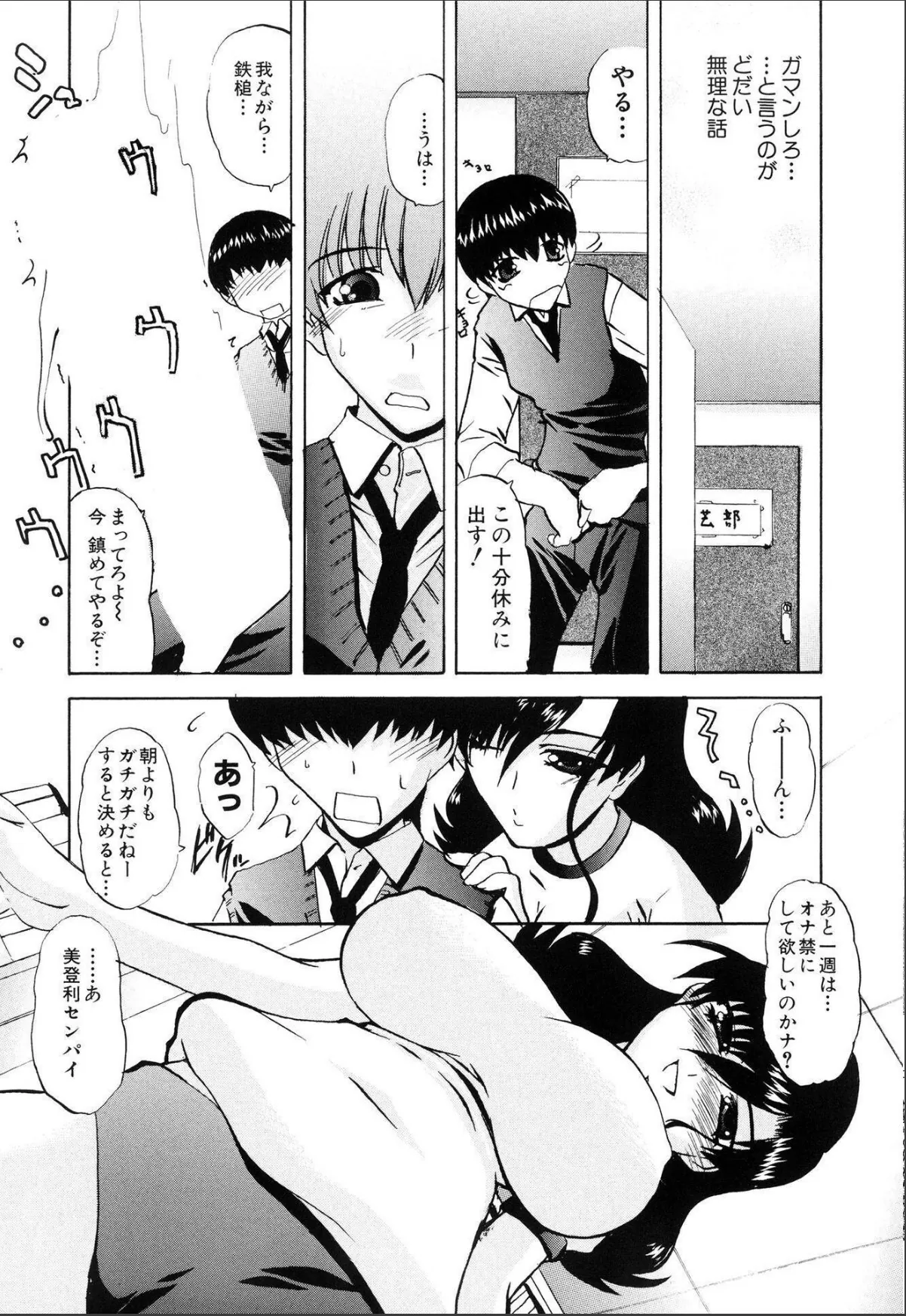 sample 6