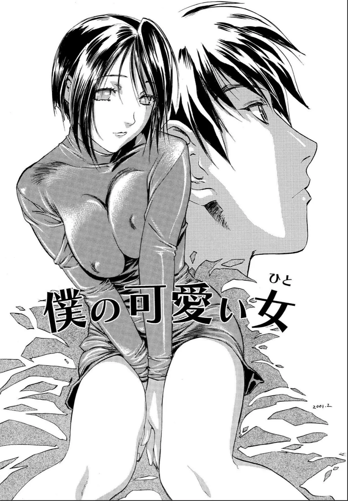 sample 3