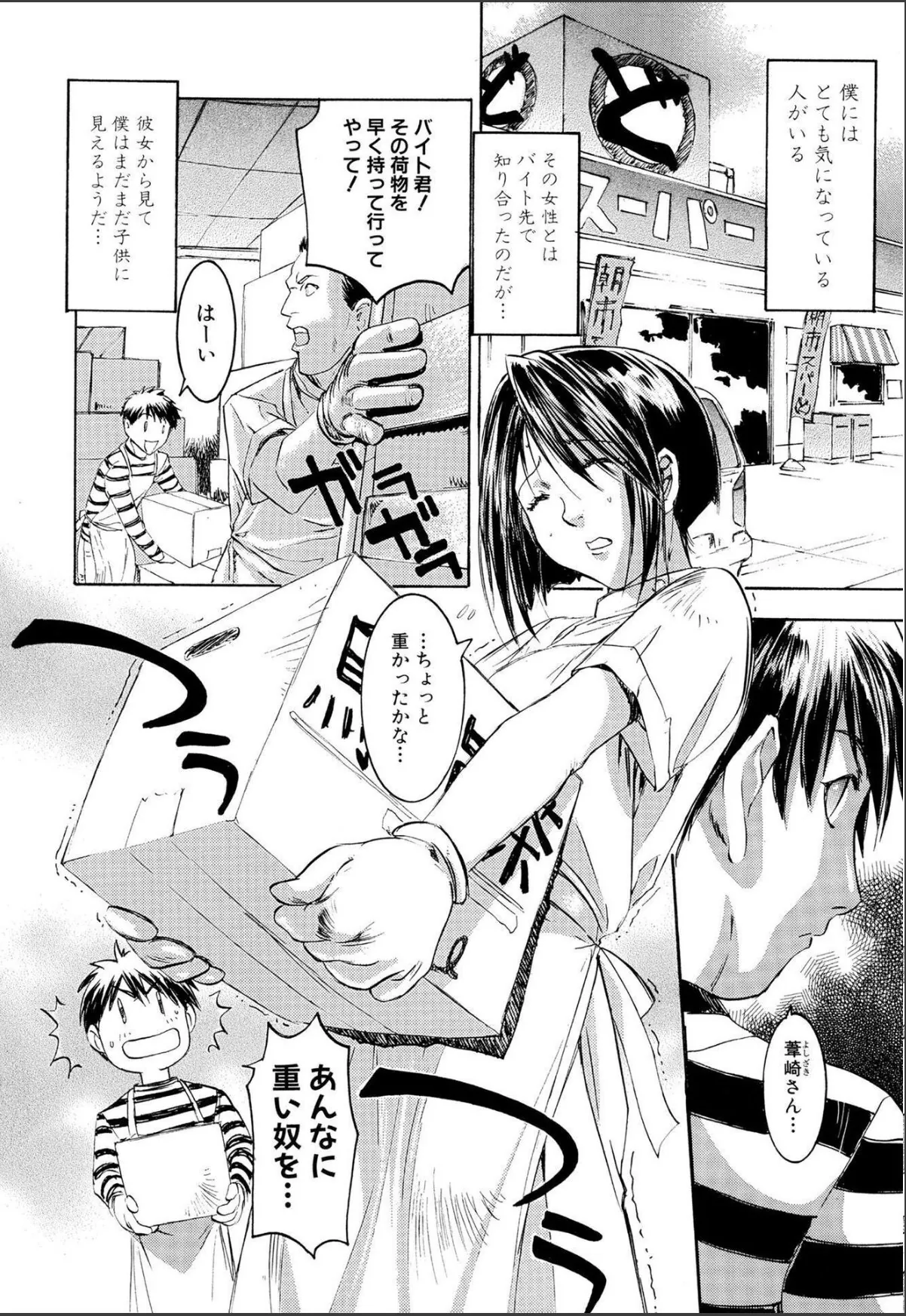 sample 4