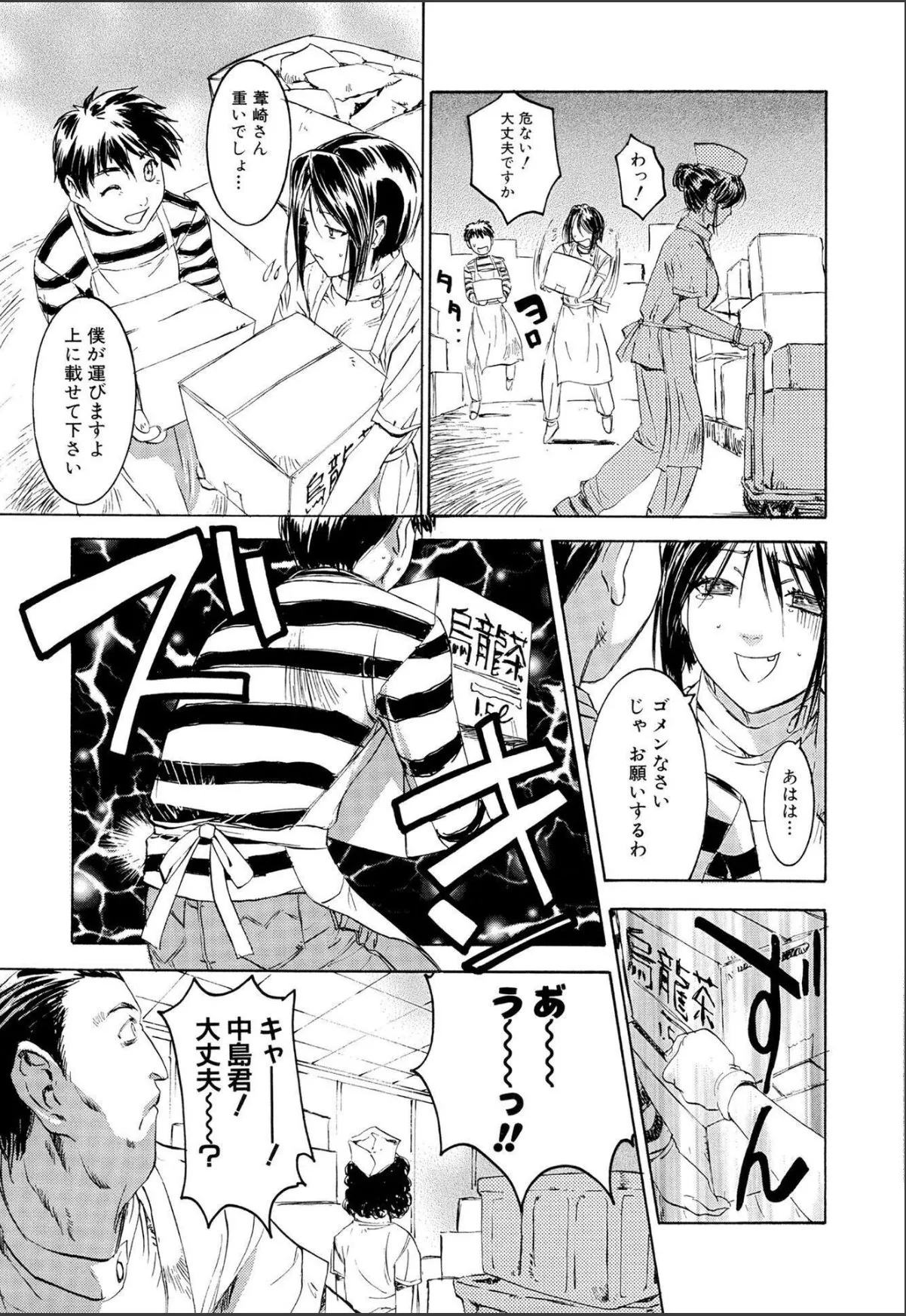 sample 5