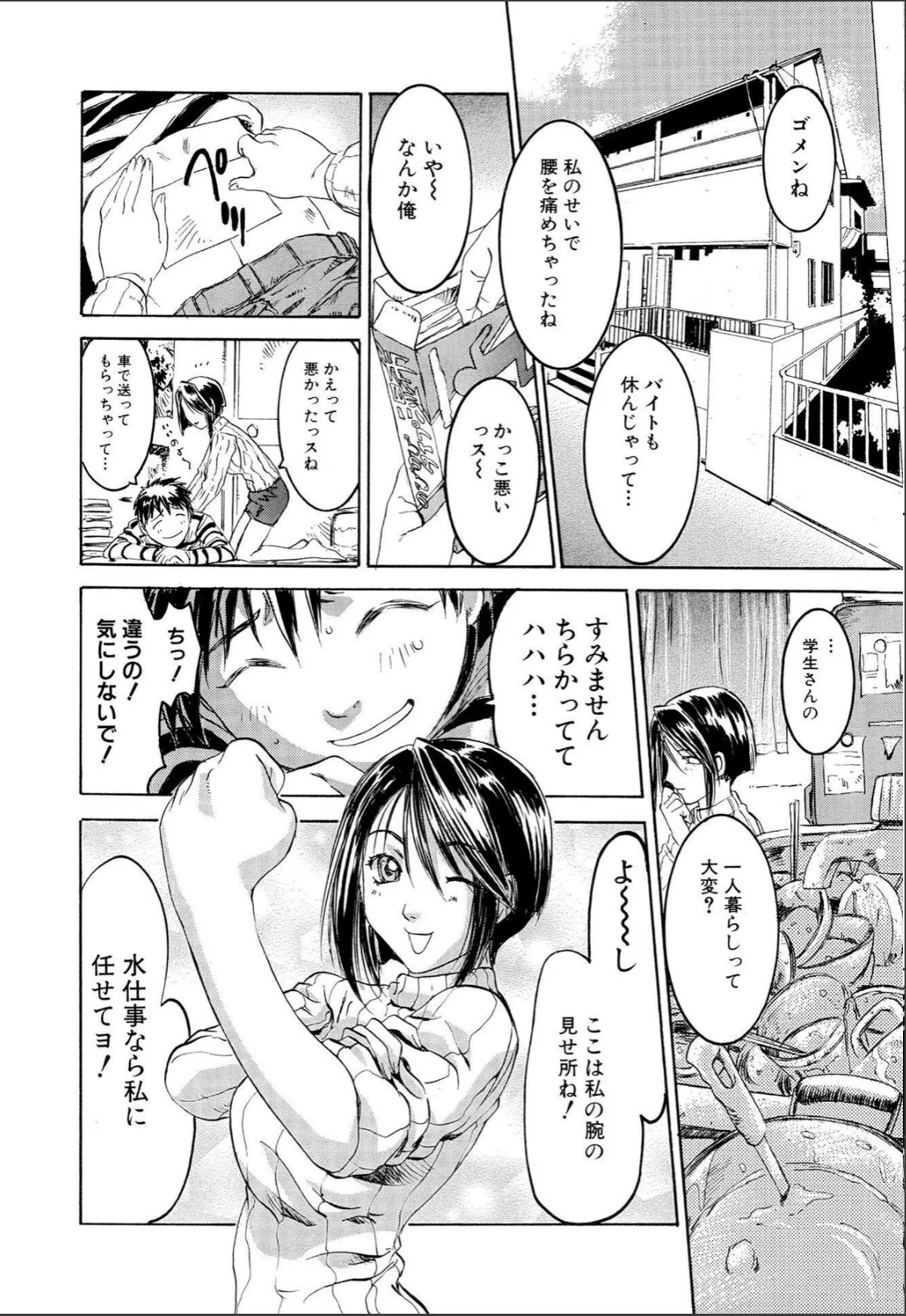 sample 6