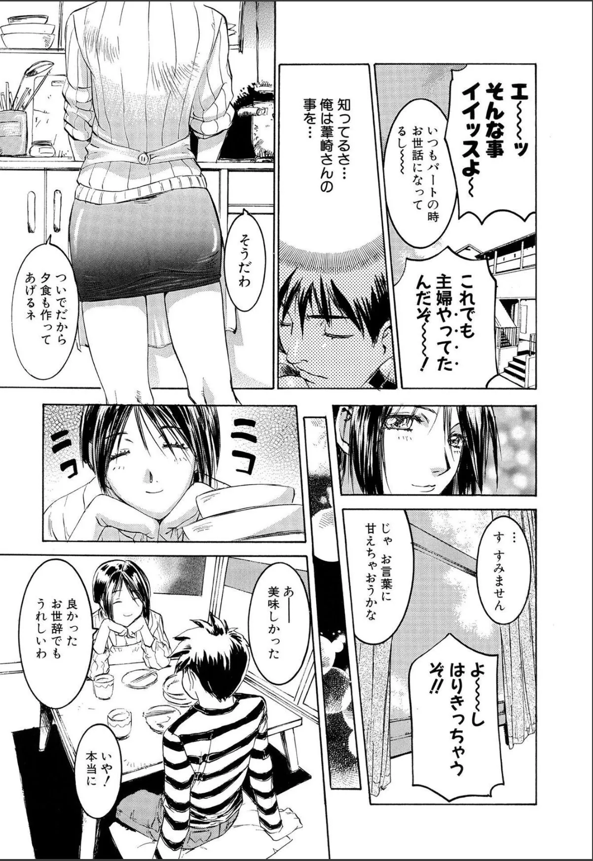 sample 7