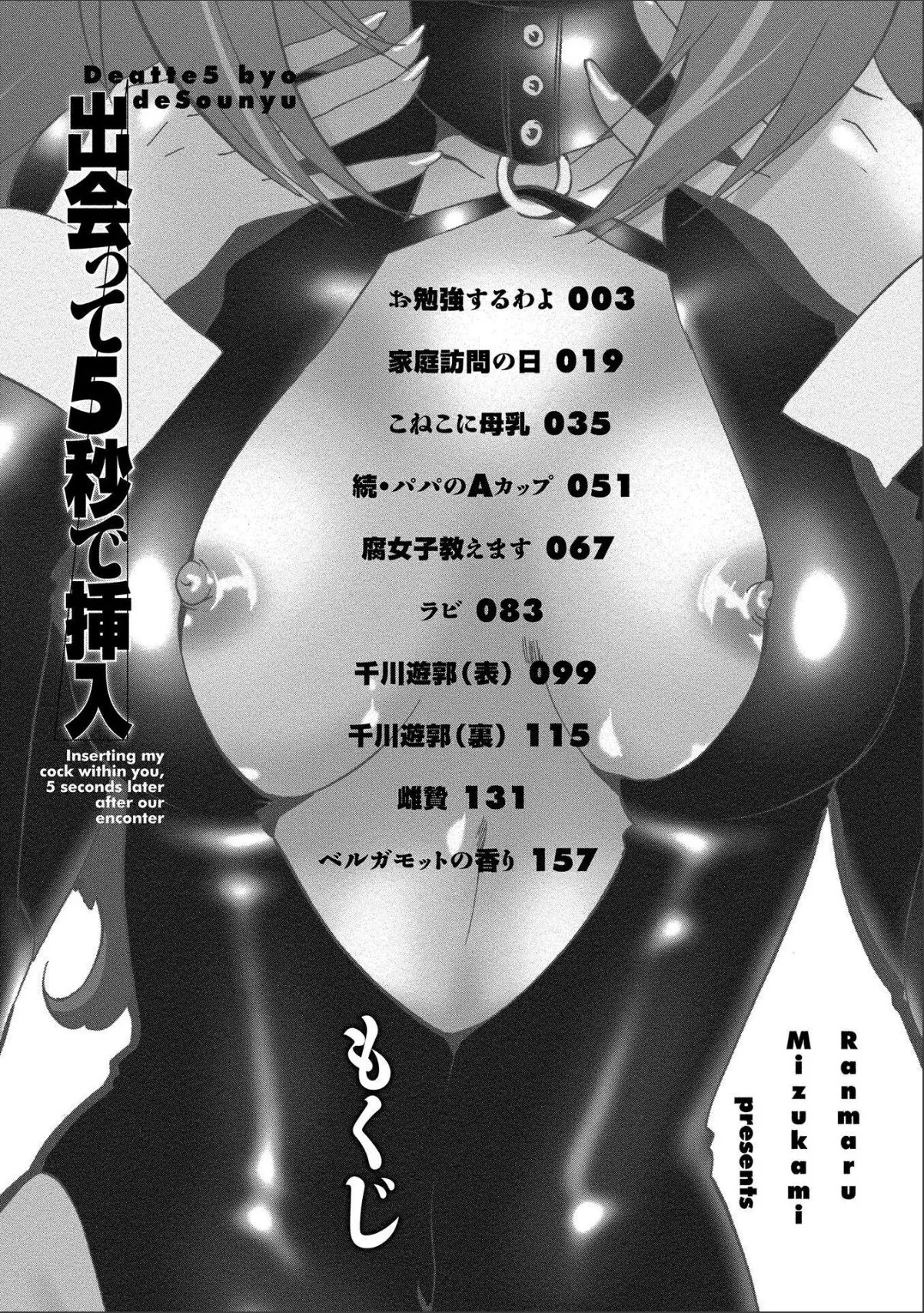 sample 4
