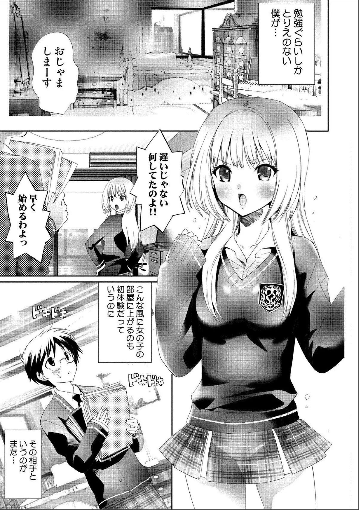 sample 5