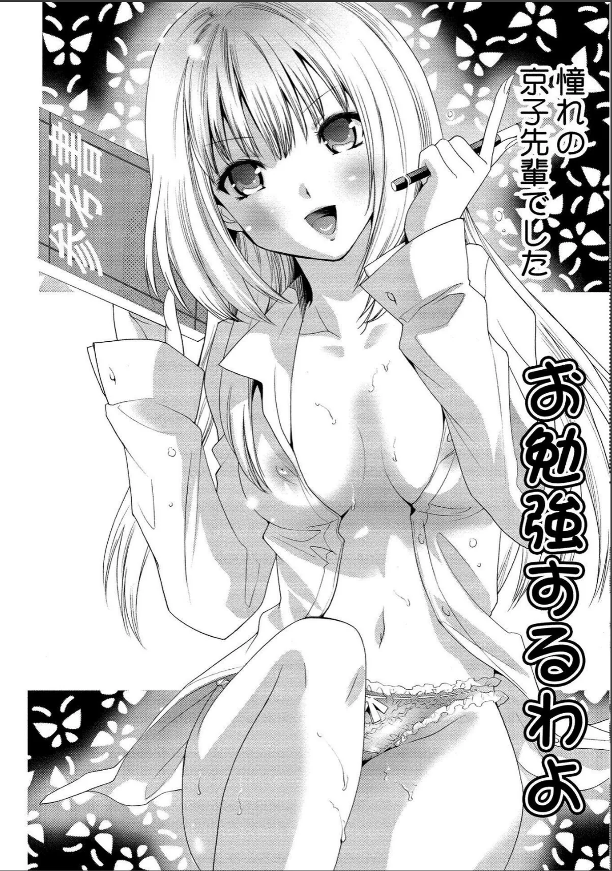 sample 6