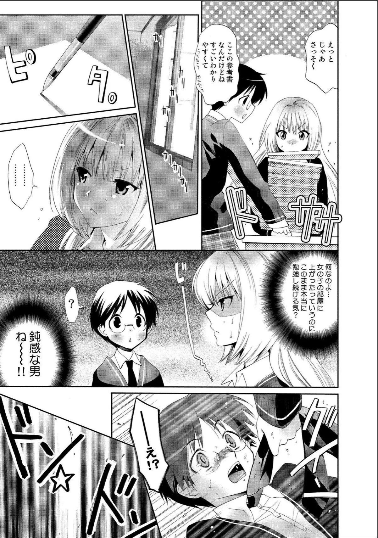 sample 7