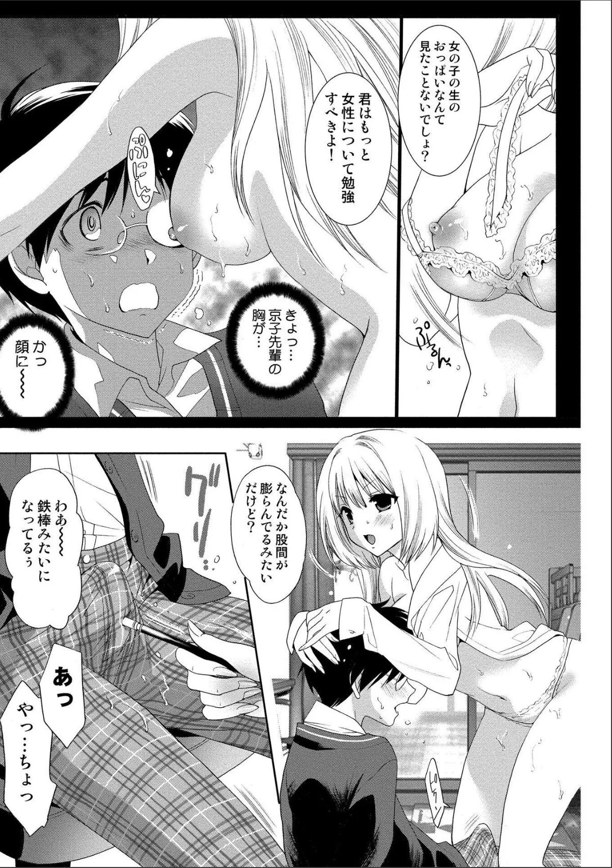 sample 9