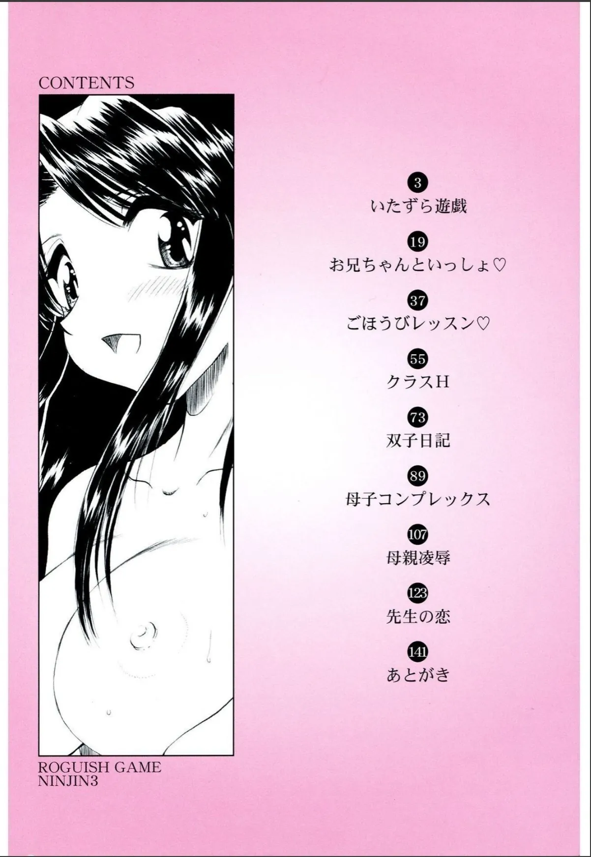 sample 4