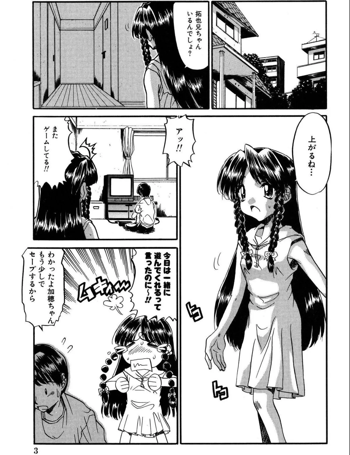 sample 5