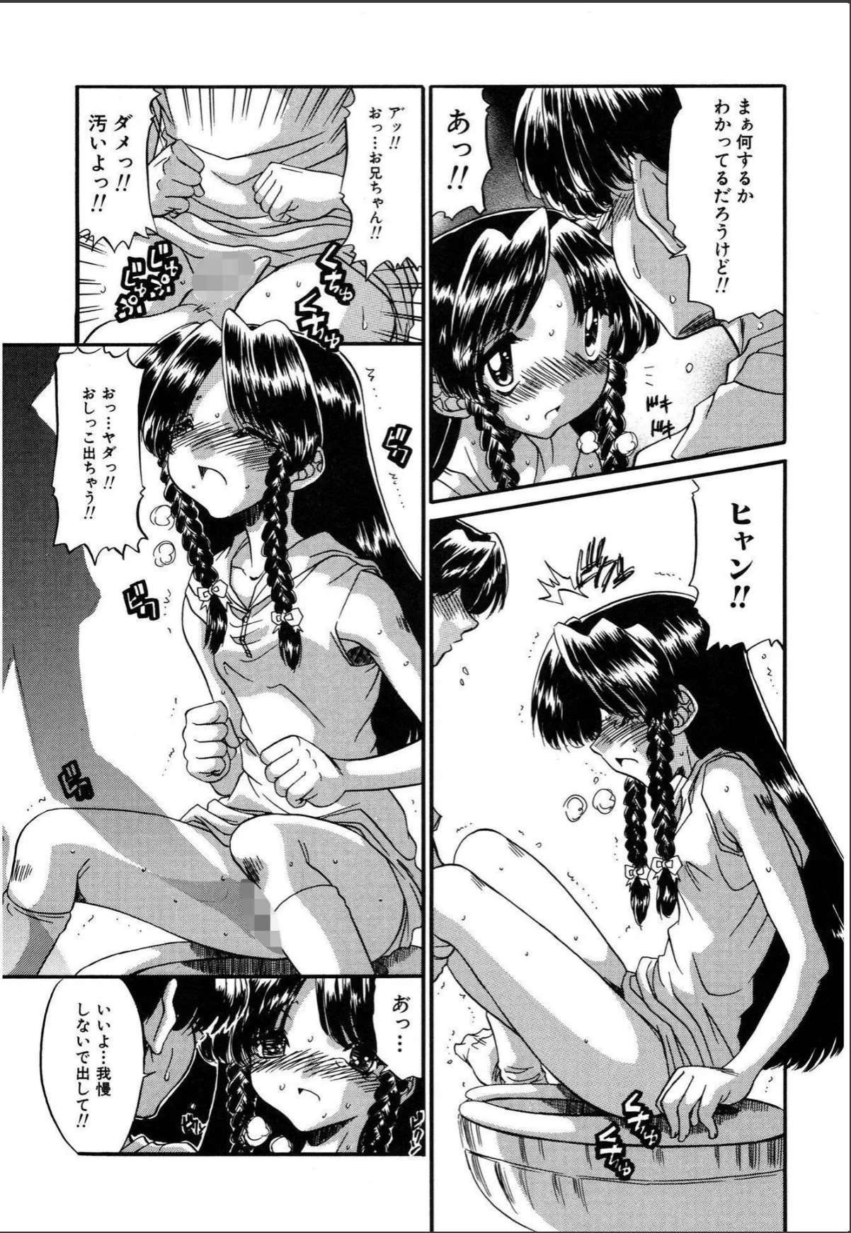 sample 9