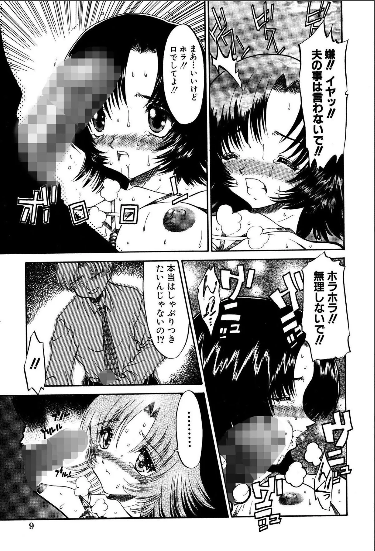 sample 11
