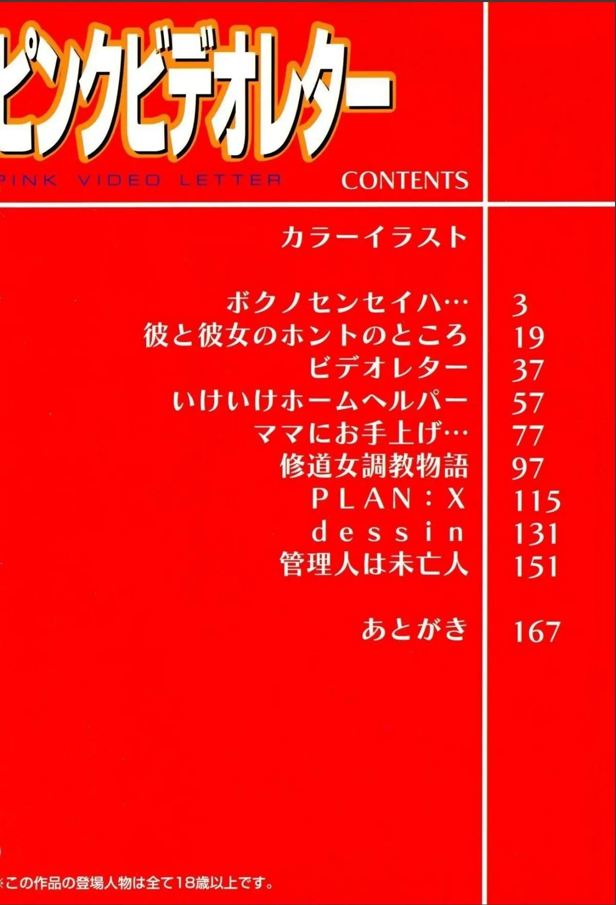 sample 4