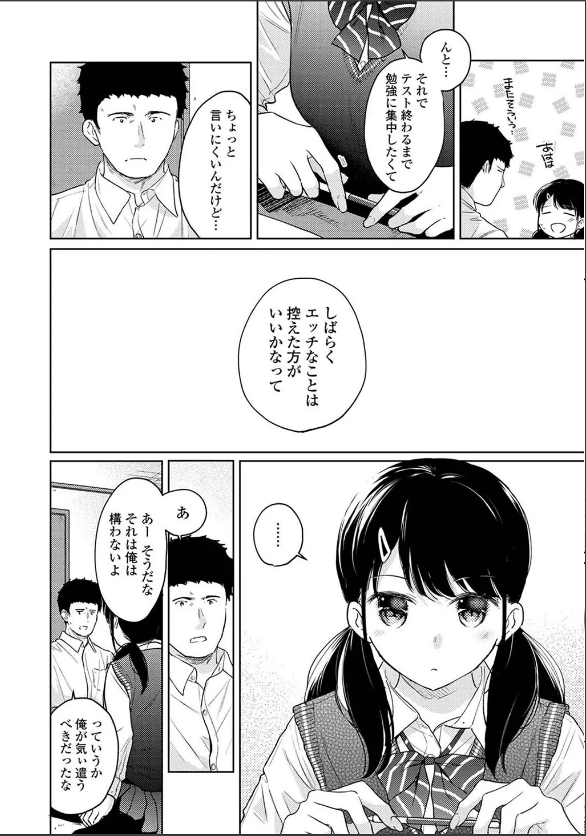 sample 10
