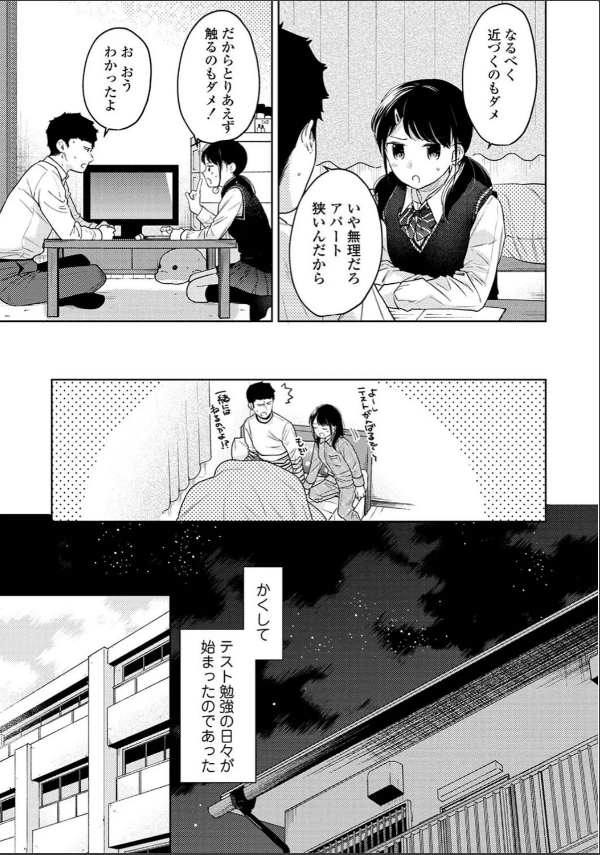 sample 11