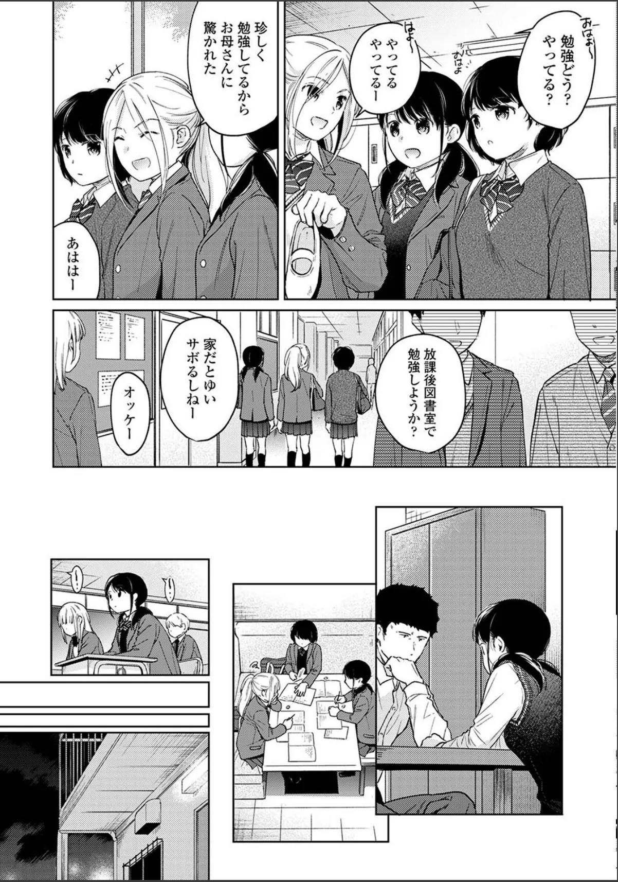 sample 12