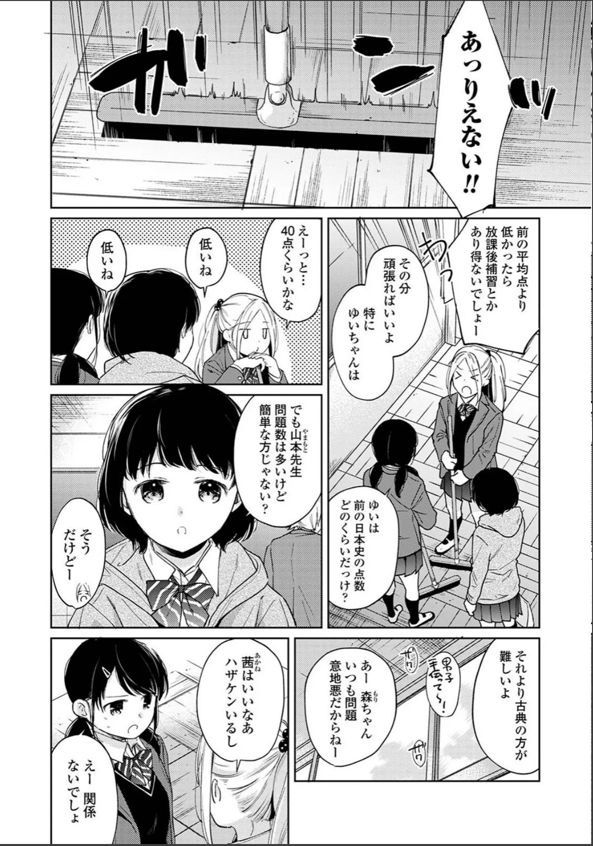 sample 6