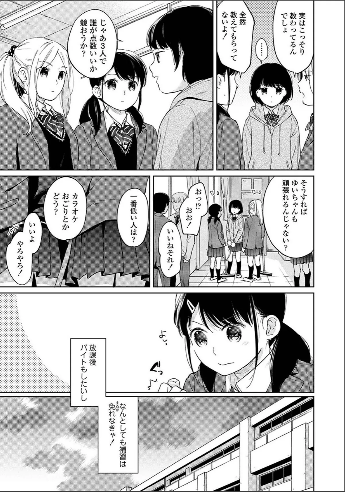 sample 7