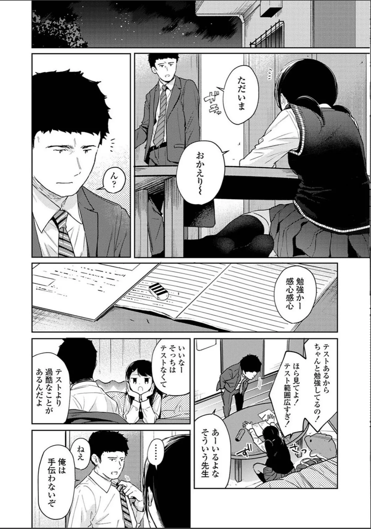 sample 8
