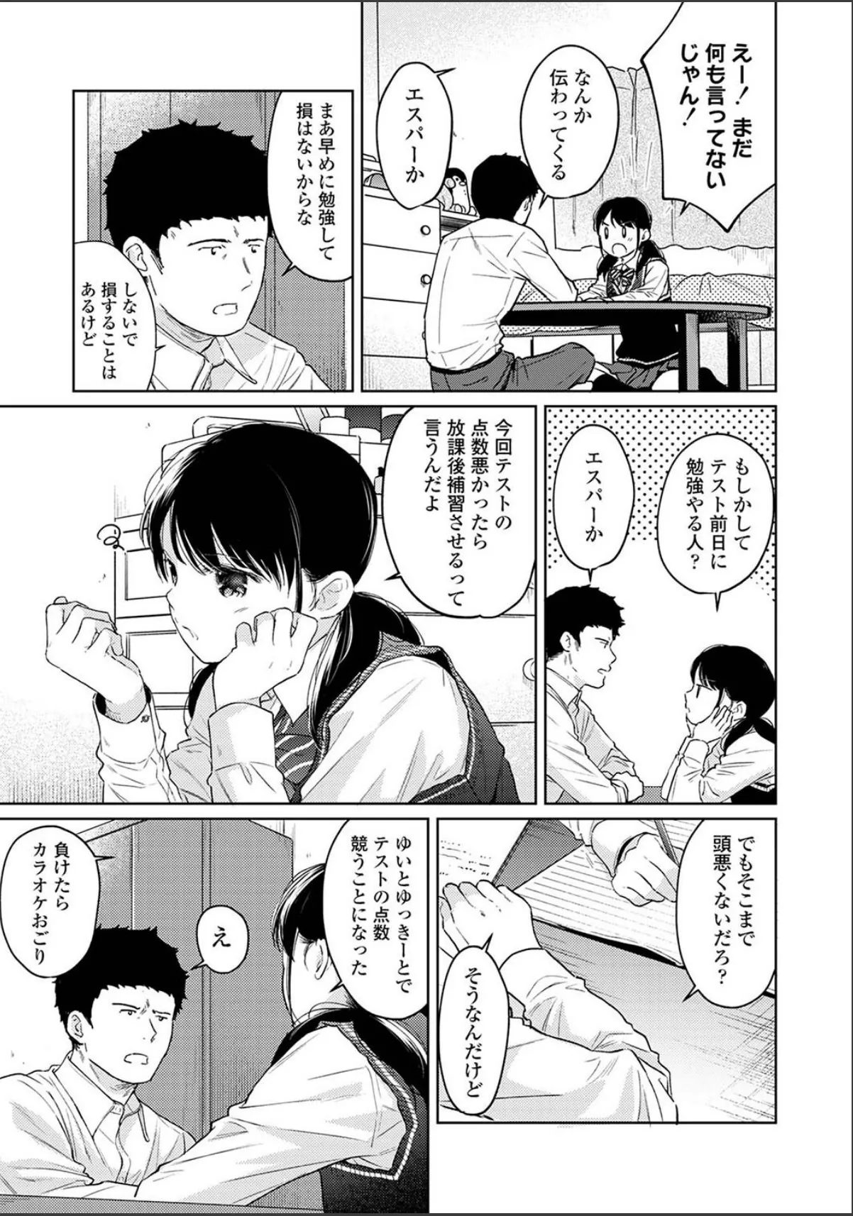 sample 9