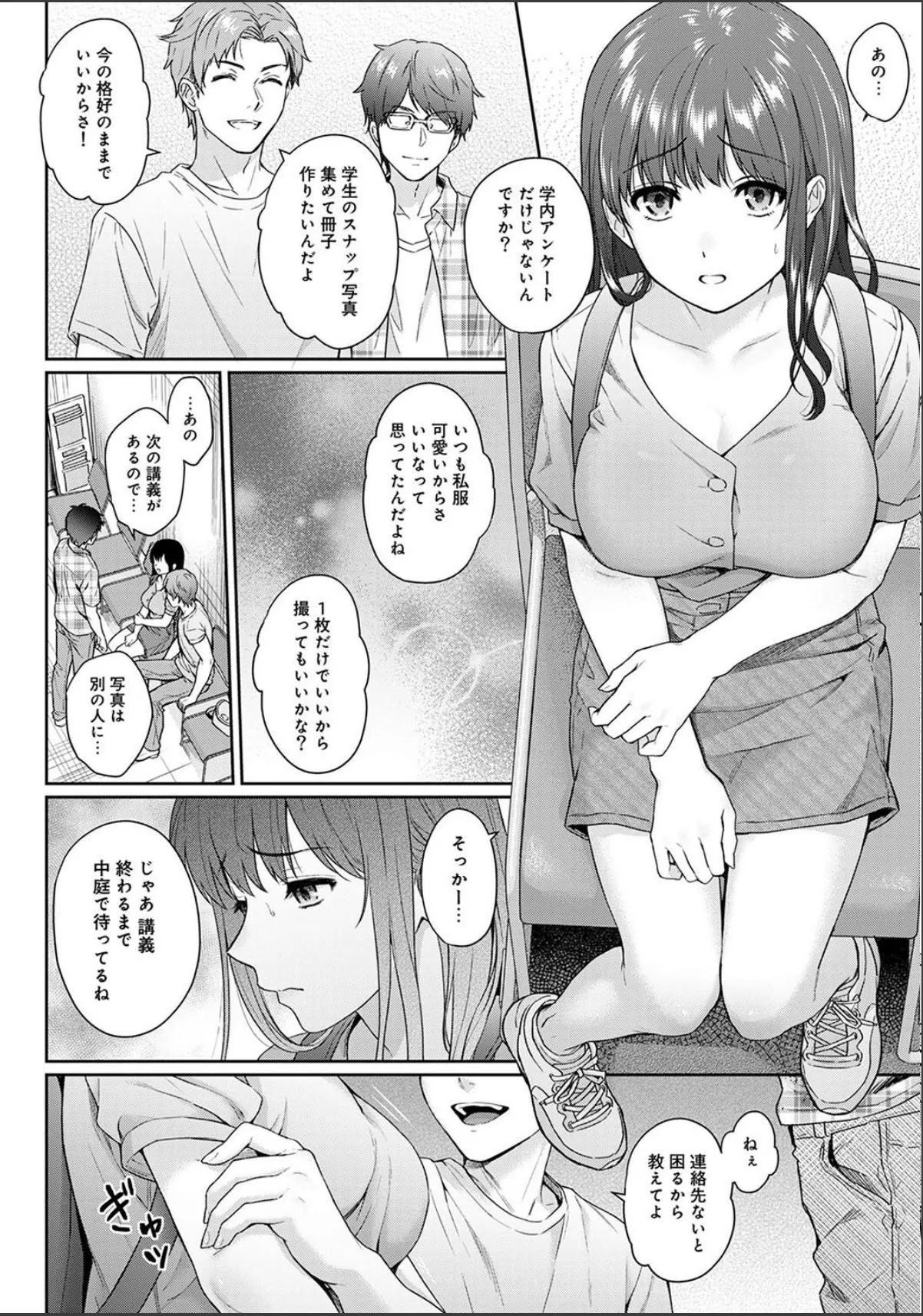sample 10