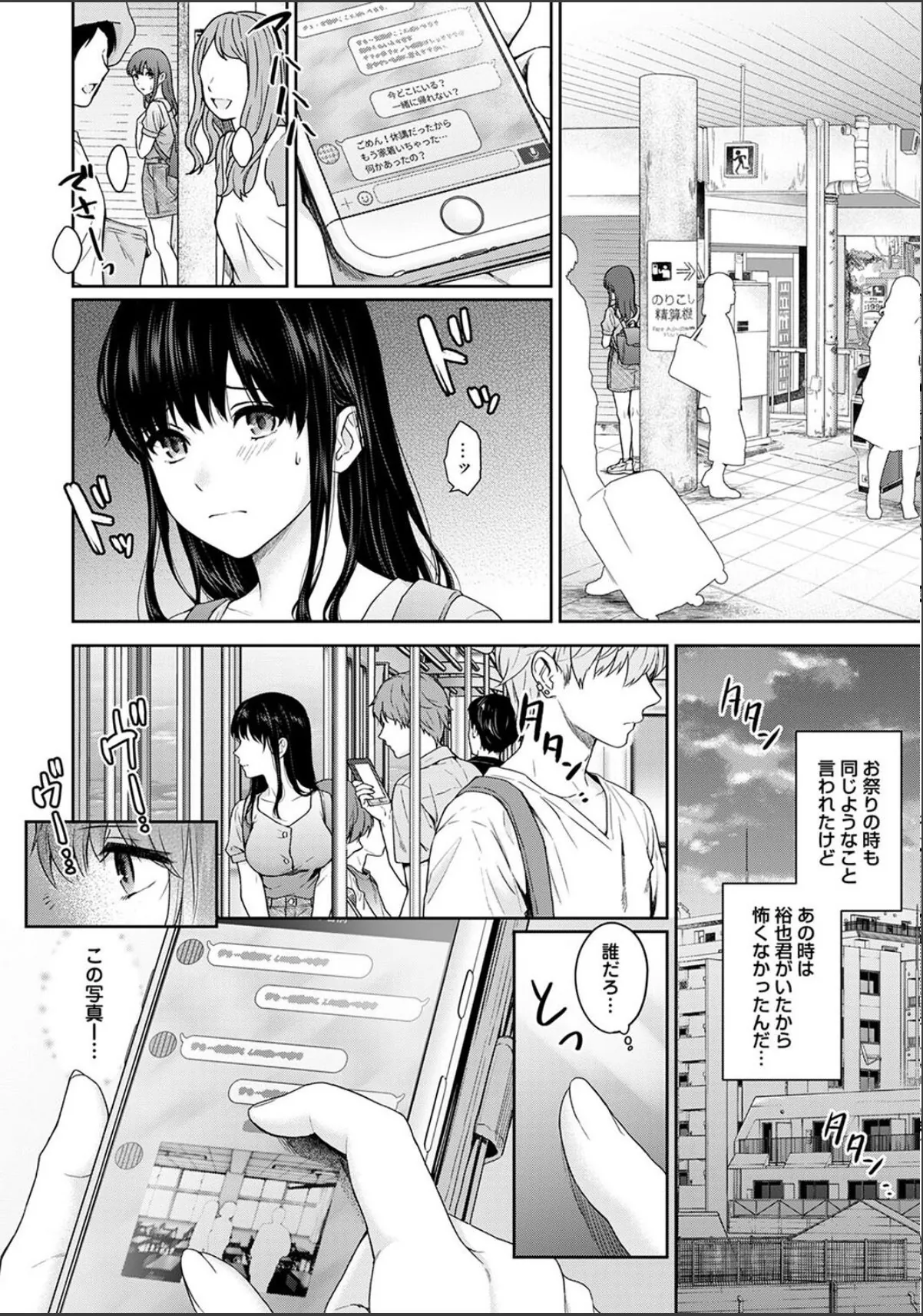 sample 12