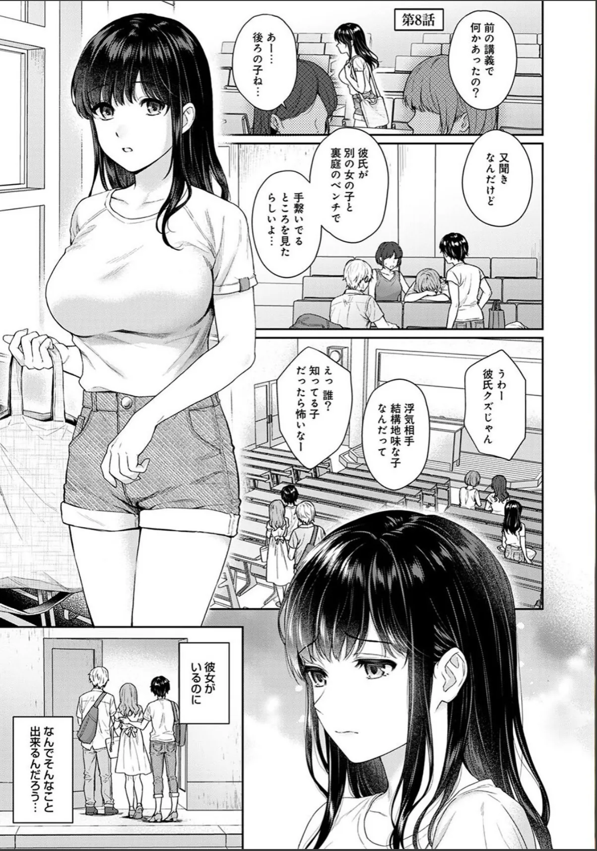 sample 5