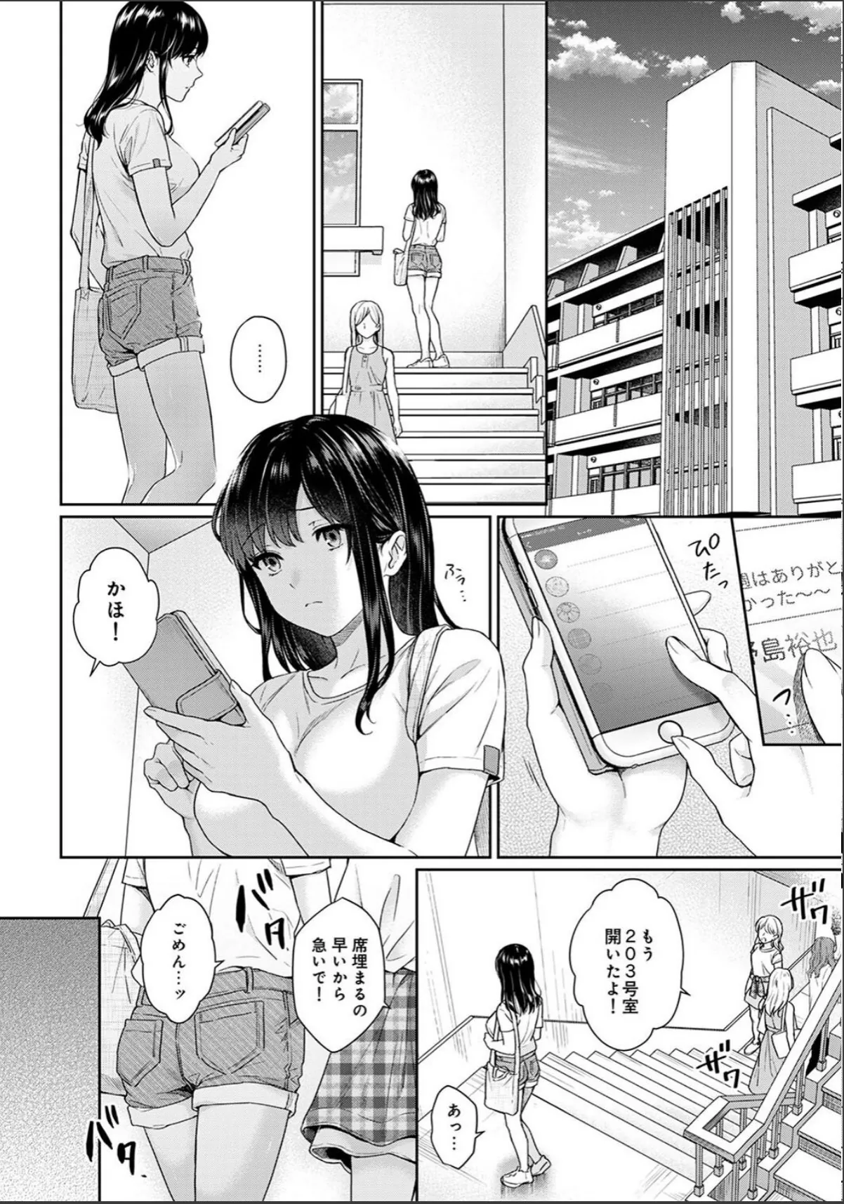 sample 6
