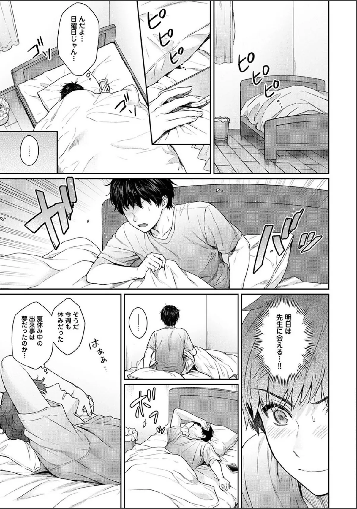 sample 7