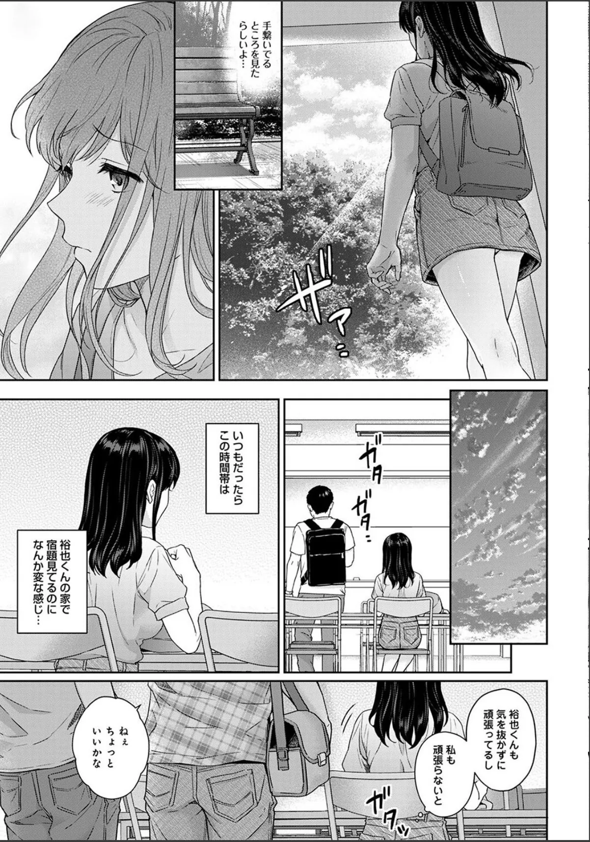 sample 9