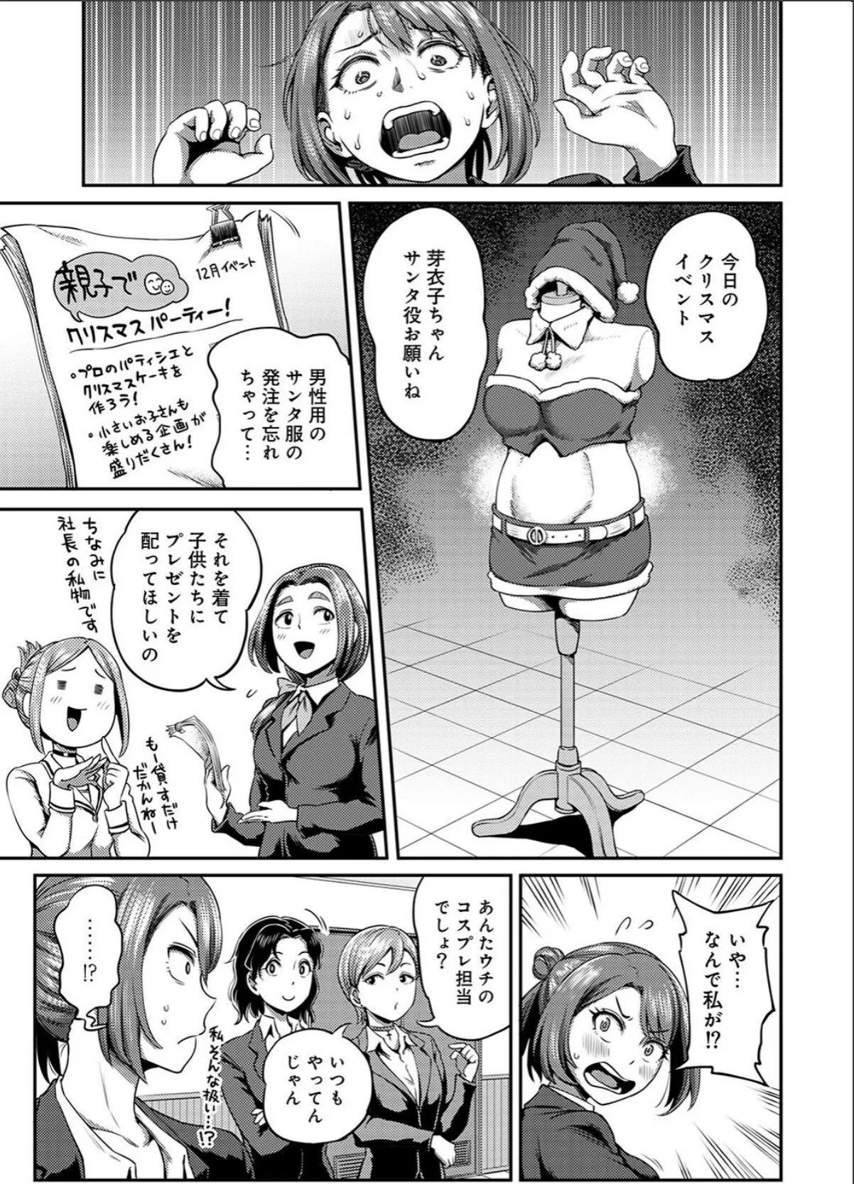 sample 5