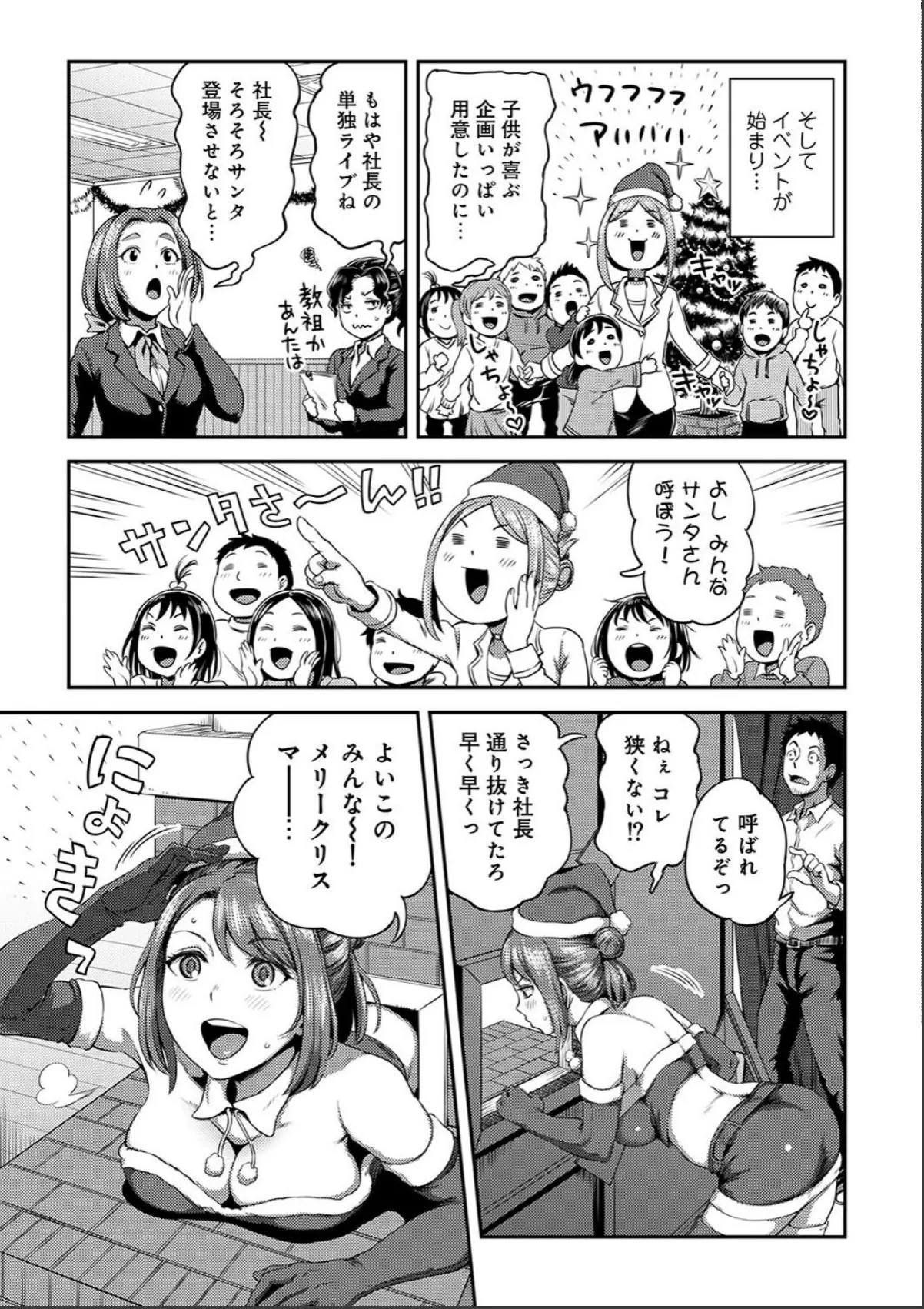 sample 7