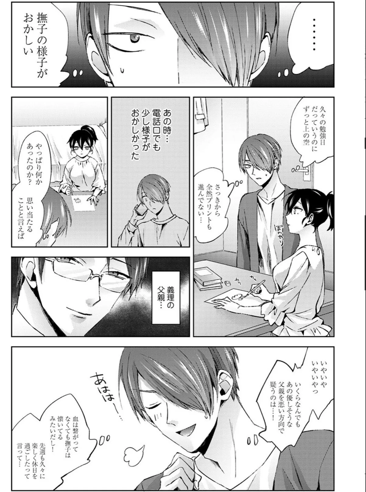 sample 5