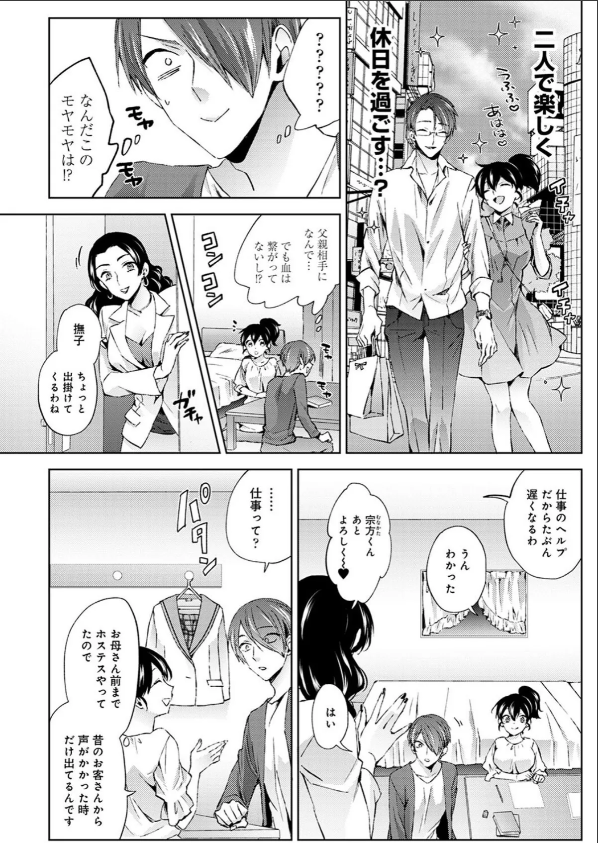 sample 6