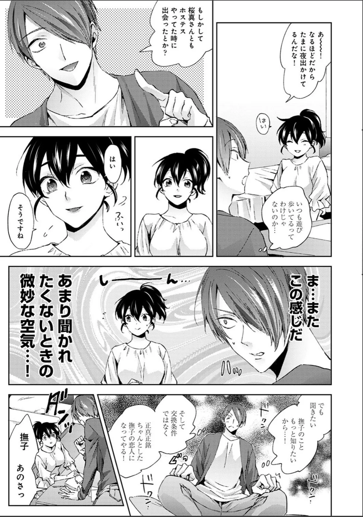 sample 7
