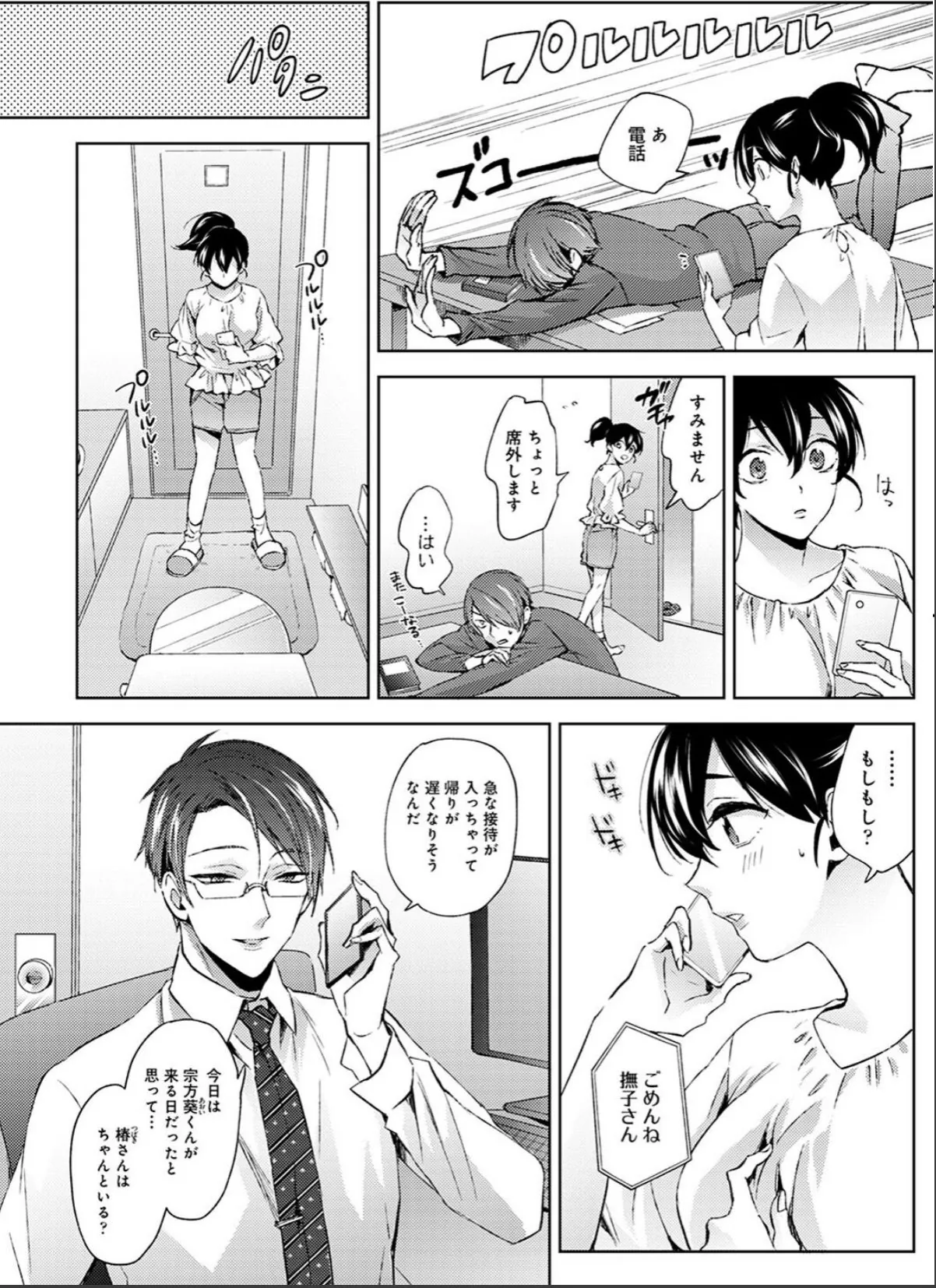 sample 8