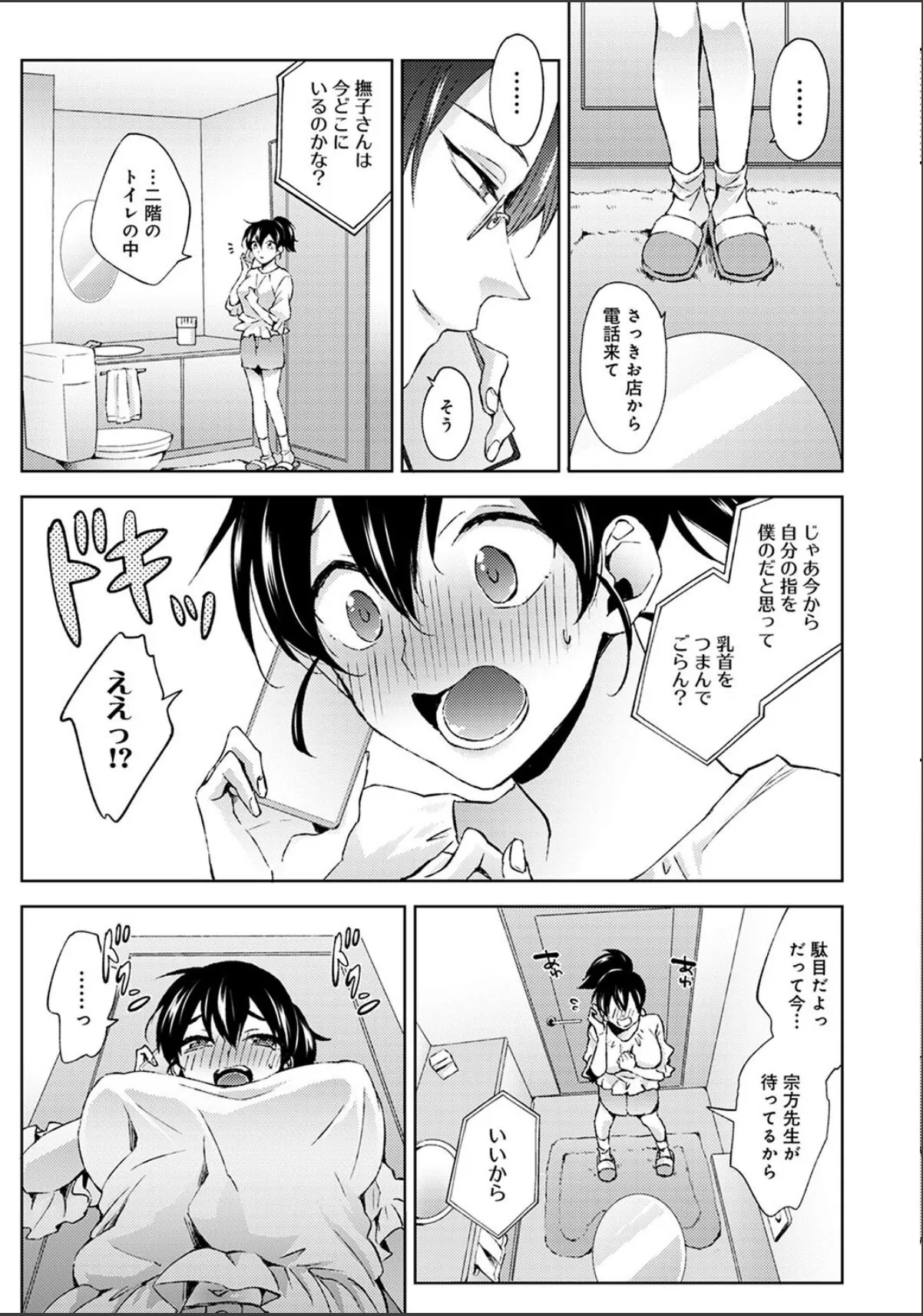 sample 9