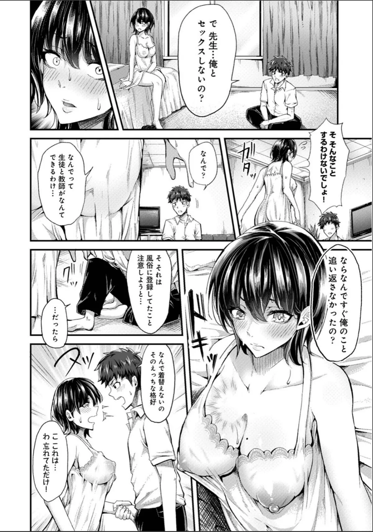 sample 10