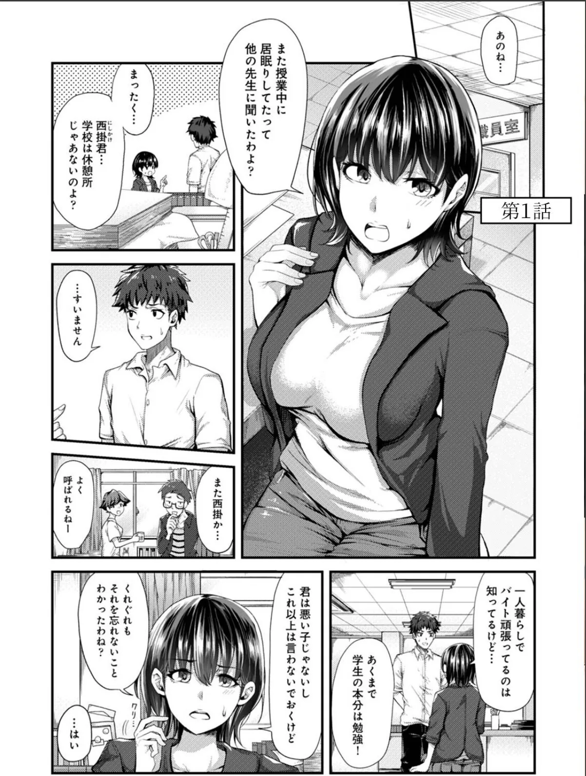 sample 3