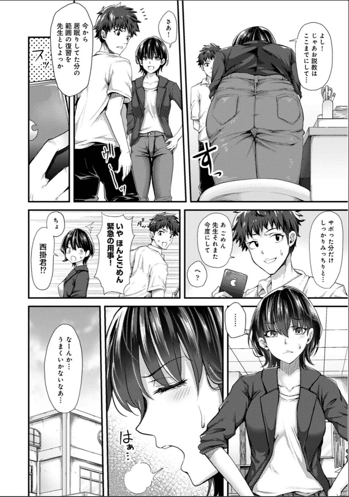 sample 4
