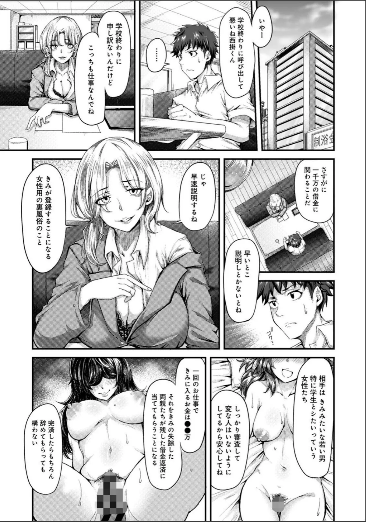 sample 5