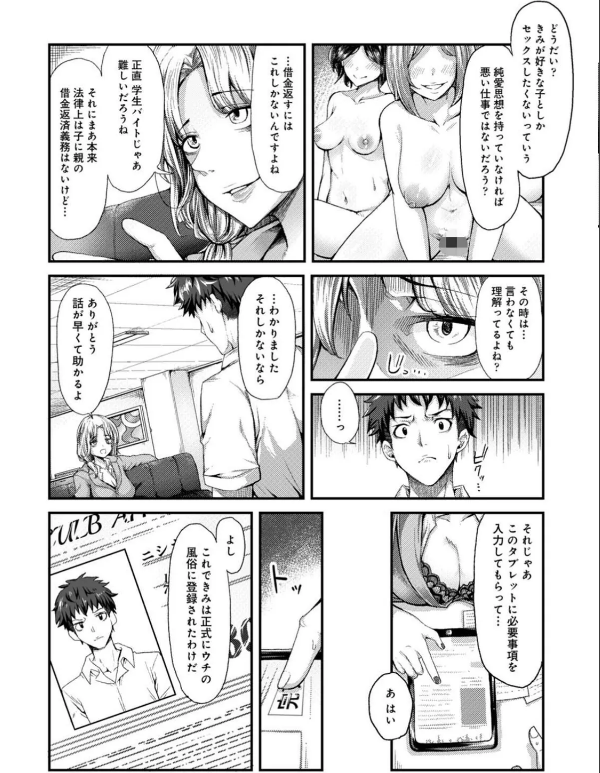 sample 6