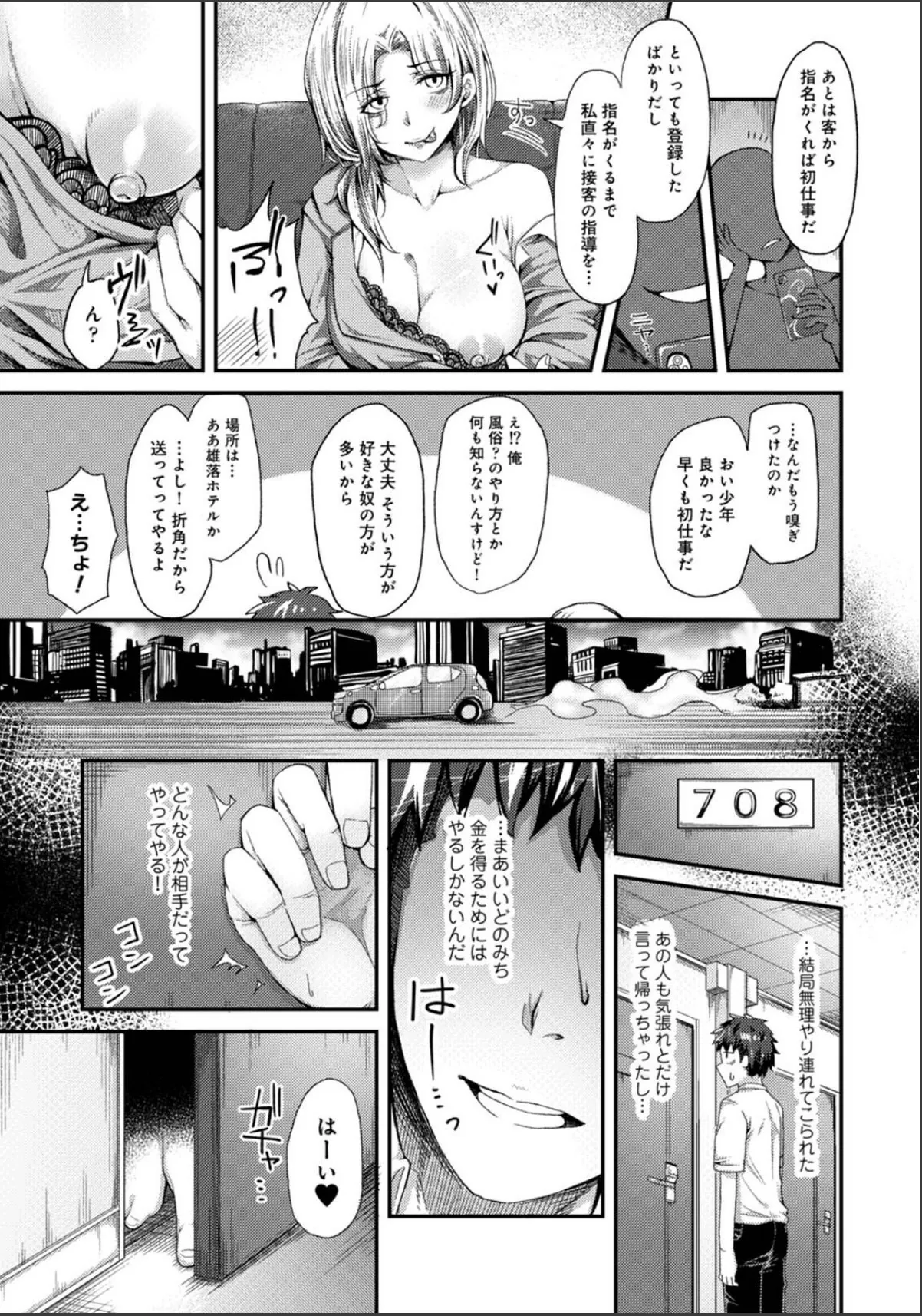 sample 7