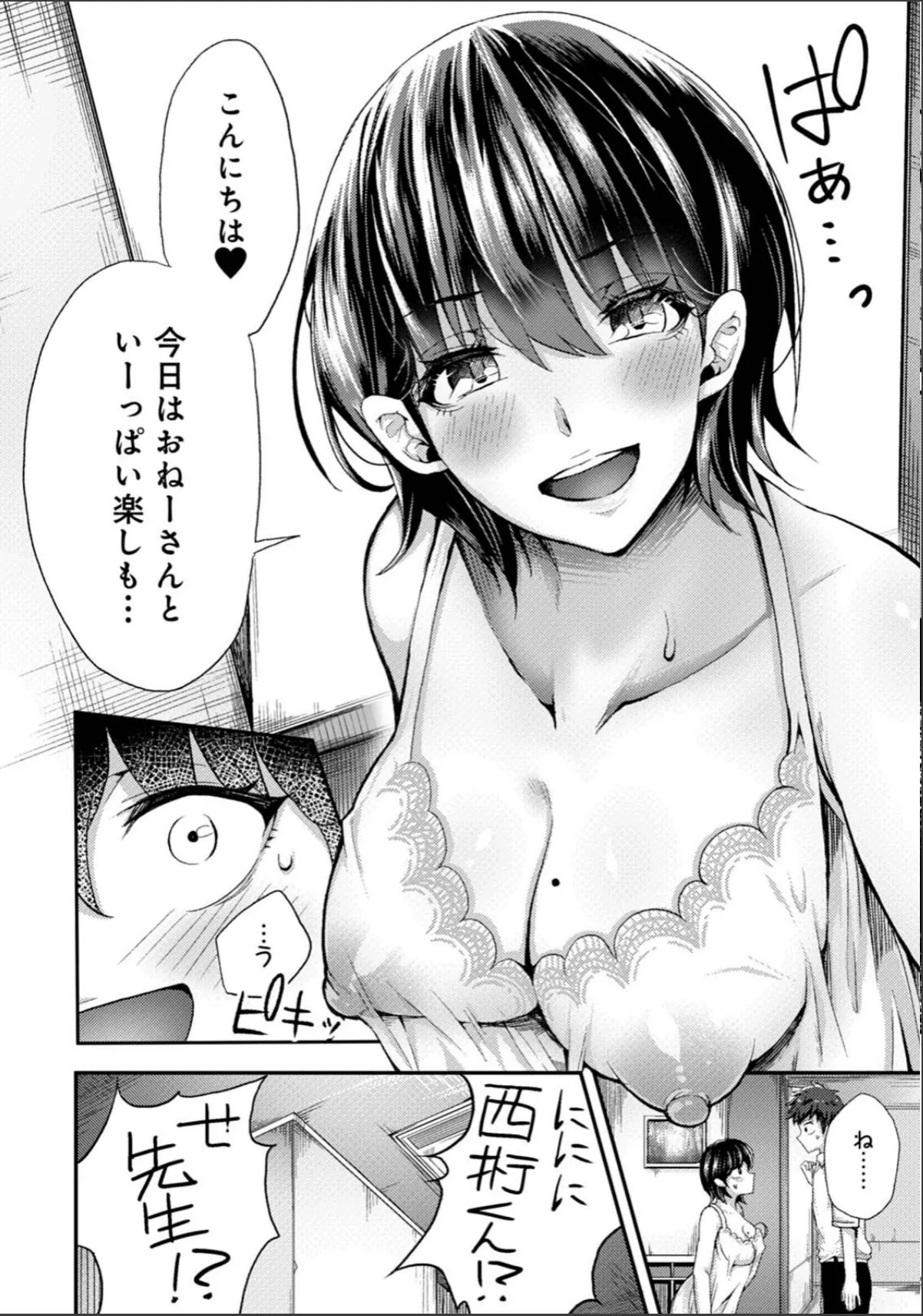 sample 8