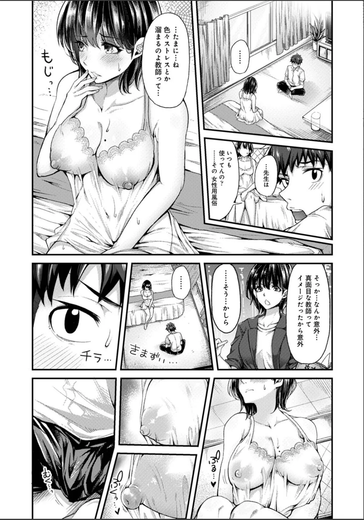 sample 9