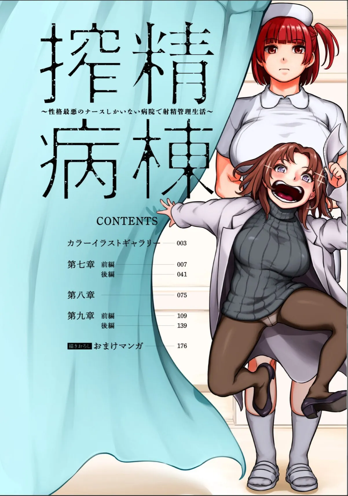 sample 6
