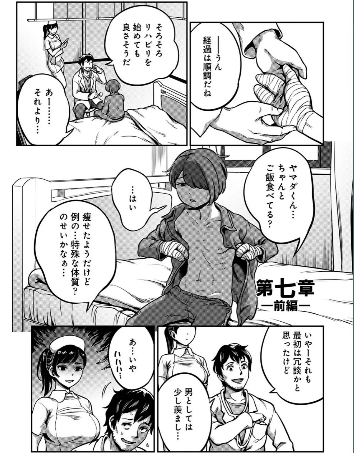 sample 7