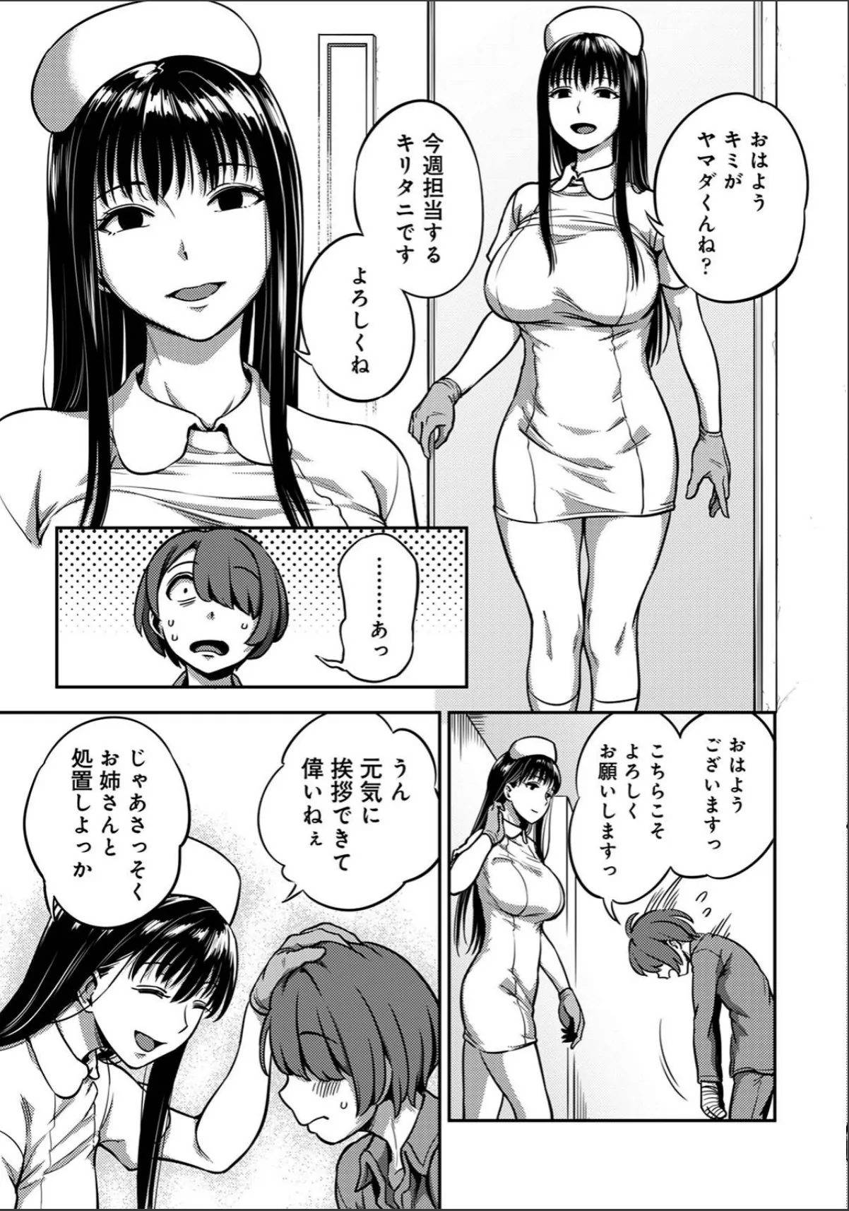 sample 9